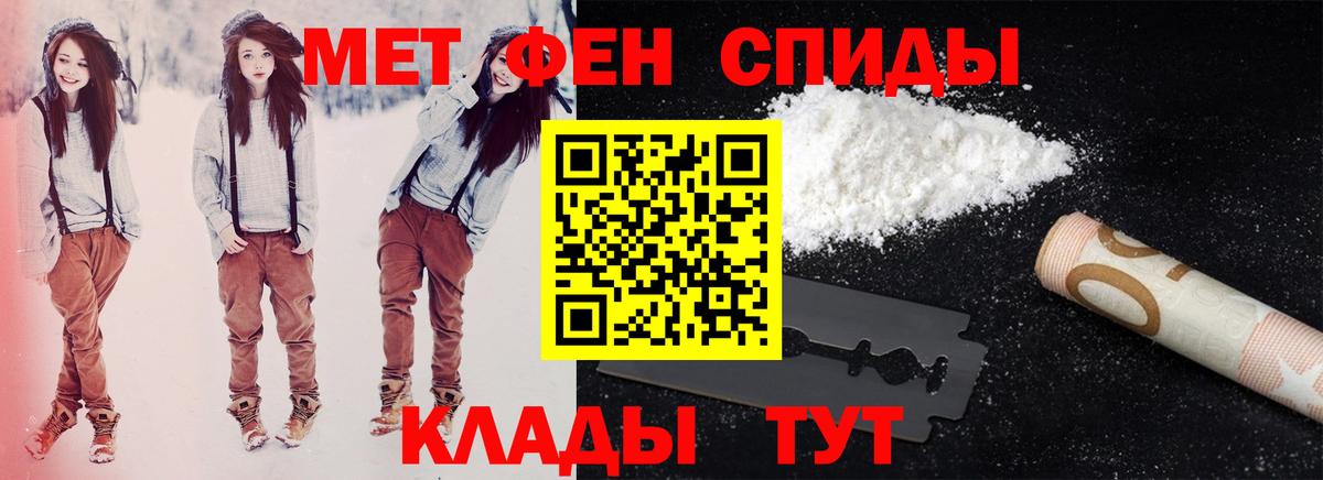 АМФ 98%  Вход с VPN  блэк спрут tor  Фрязино 