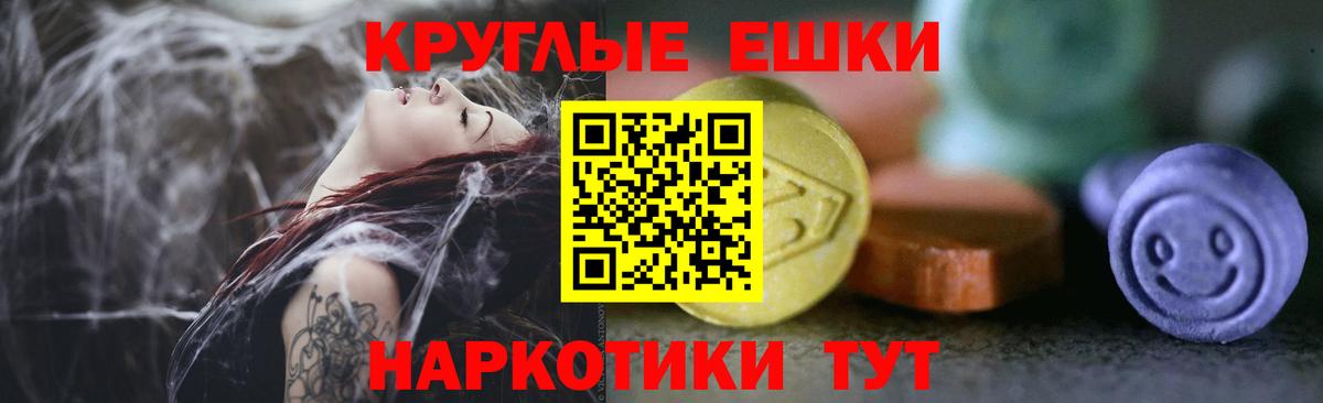 Экстази  Вход с VPN  Ecstasy 280мг  Фрязино  ЭКСТАЗИ таблы 