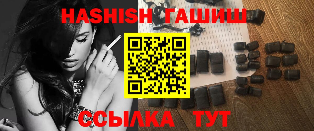 ГАШ Изолятор  ГАШИШ индика сатива  купить закладку  ГАШИШ  Вход с VPN  Фрязино 