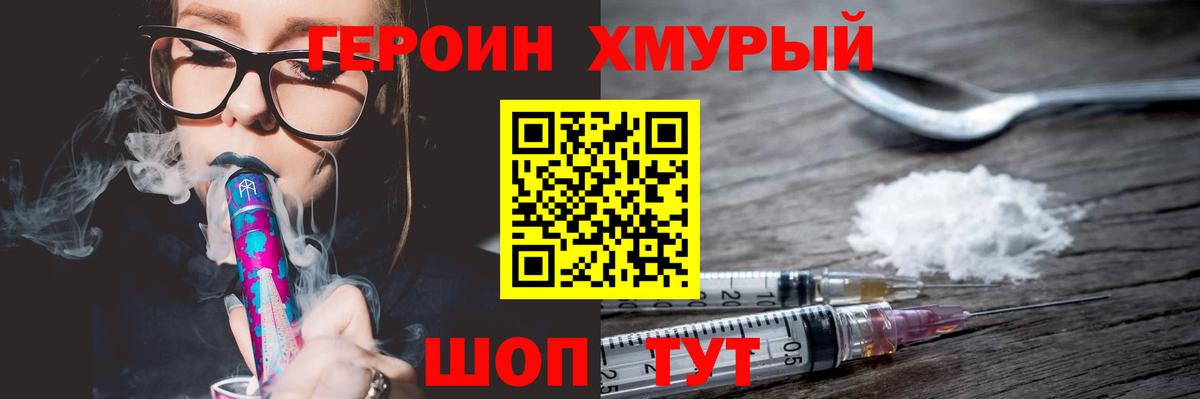 Фрязино  АМФ кристаллы  Cocaine  A PVP СОЛЬ   МАРИХУАНА  МЕФ кристаллы  Вход с VPN  ГАШ 