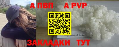мефедрон мука Кунгур