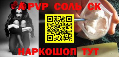 мефедрон мука Кунгур