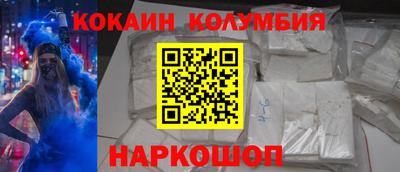 мефедрон мука Кулебаки