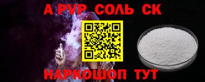 мефедрон мука Кунгур
