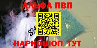 мефедрон мука Кунгур