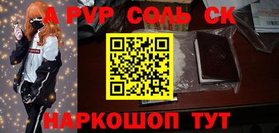мефедрон мука Кулебаки