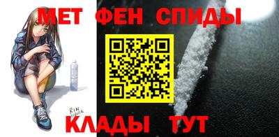 мефедрон мука Кулебаки