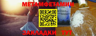 мефедрон мука Кулебаки