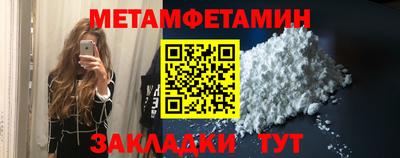 мефедрон мука Кунгур
