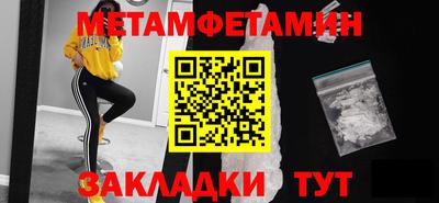 мефедрон мука Кунгур