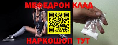 мефедрон мука Кулебаки