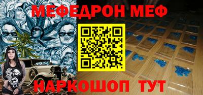мефедрон мука Кулебаки