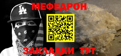 хмурый Кумертау