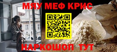 мефедрон мука Кулебаки