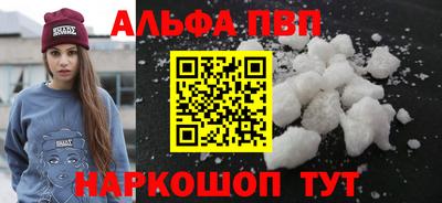 мефедрон мука Кулебаки