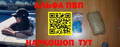 мефедрон мука Кунгур
