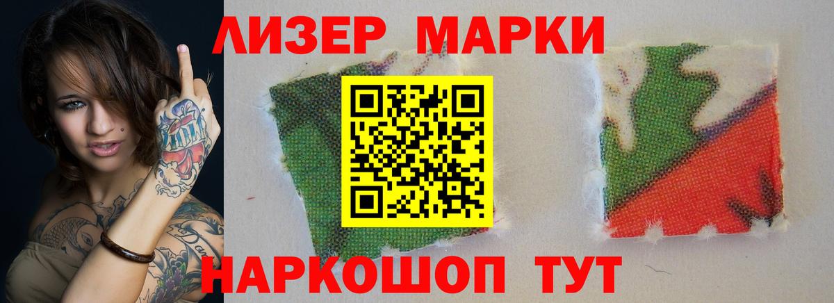 ЛСД экстази кислота Фрязино