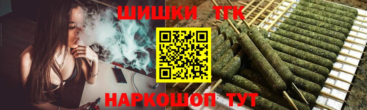Фрязино  Конопля планчик  Вход с VPN  Бошки Шишки LSD WEED  Шишки марихуана LSD WEED 
